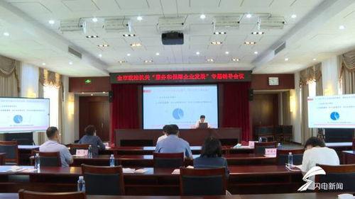 威海企业爆料事件最新进展,真相逐步浮出水面