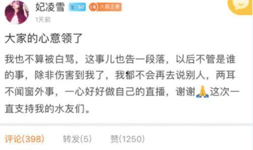 斗鱼赌博案件爆料视频,直播平台涉嫌非法赌博，警方介入调查  第1张