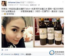 台湾女子爆料新闻报道视频,揭秘新闻报道背后的真相 第1张 台湾女子爆料新闻报道视频,揭秘新闻报道背后的真相 第1张