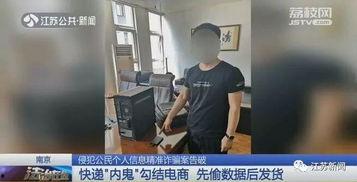 郑州快递爆料事件最新消息,最新进展揭示行业乱象 第1张 郑州快递爆料事件最新消息,最新进展揭示行业乱象 第1张