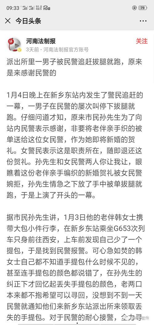 恋情爆料新闻报道稿,明星恋情真相大揭秘 第3张 恋情爆料新闻报道稿,明星恋情真相大揭秘 第3张