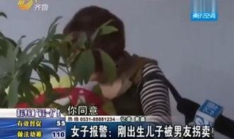 山东小三爆料新闻事件,揭秘婚姻背后的隐秘真相