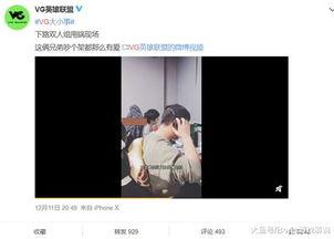 官岩爆料视频最新,事件背后惊人真相 第1张 官岩爆料视频最新,事件背后惊人真相 第1张